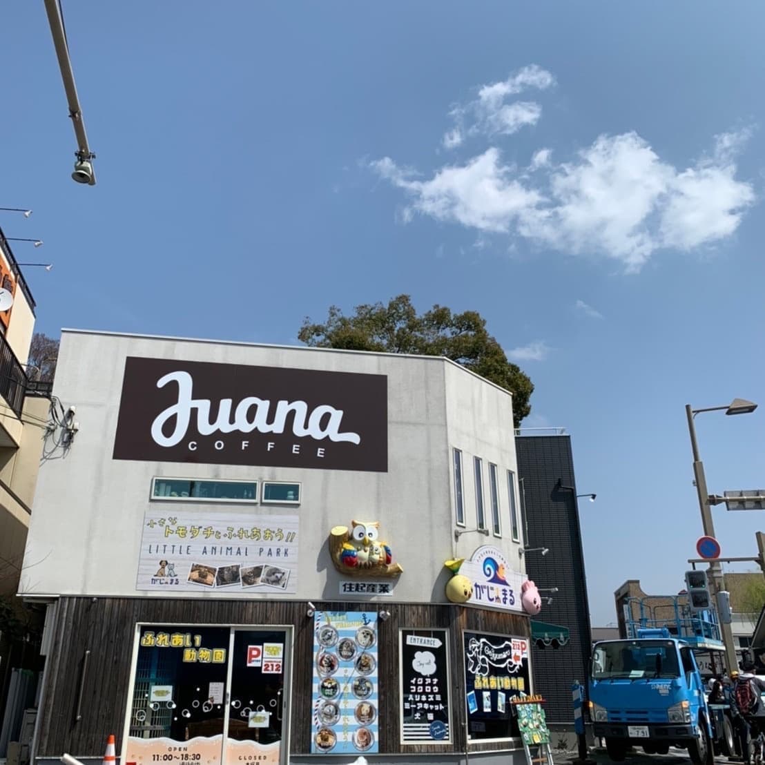 Luana Coffeeルアナコーヒー三島店